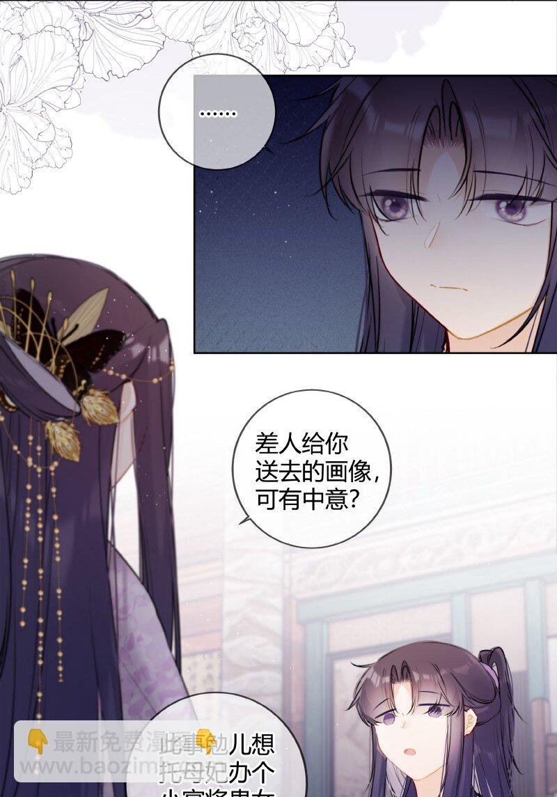050 娴静置雅适合她