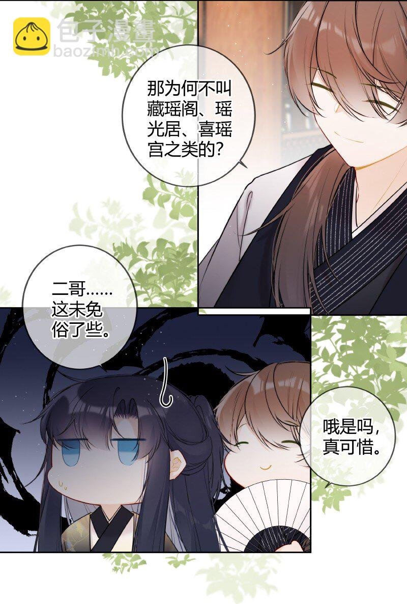 050 娴静置雅适合她