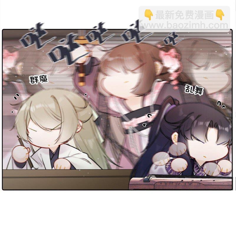 051 未来皇嫂帮帮你