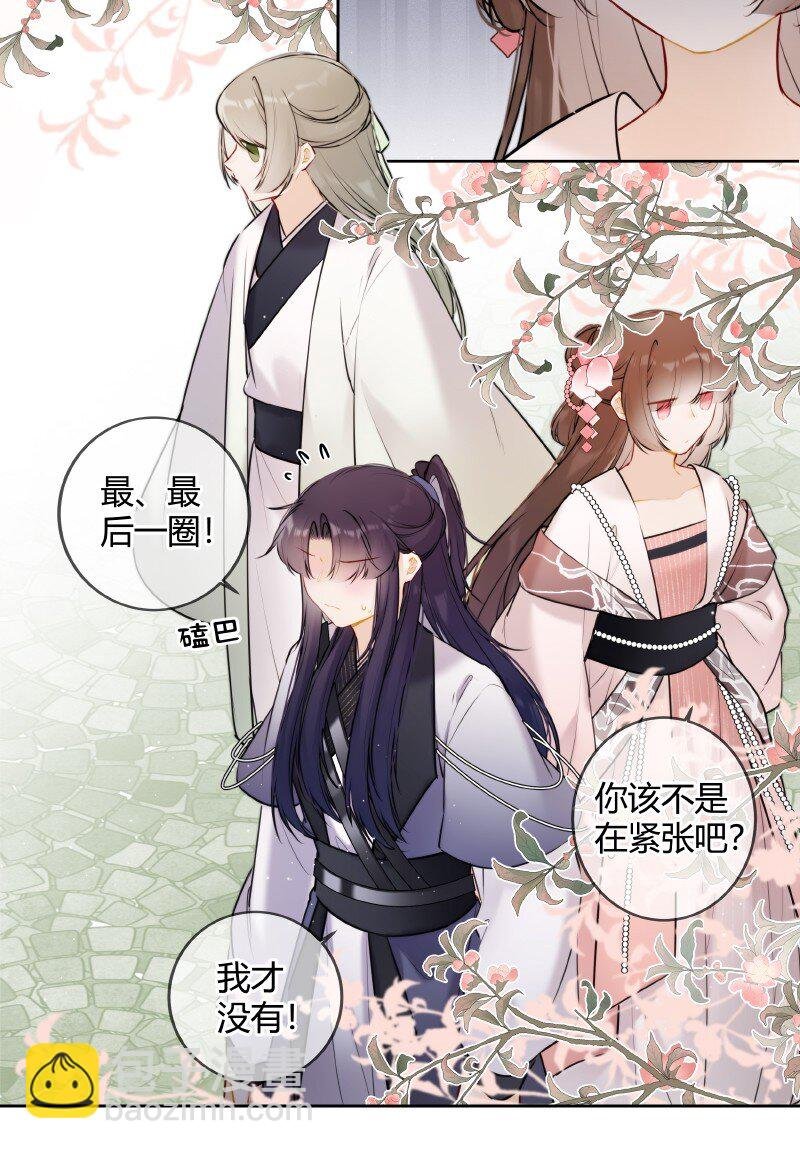 052 五年前千秋宴会