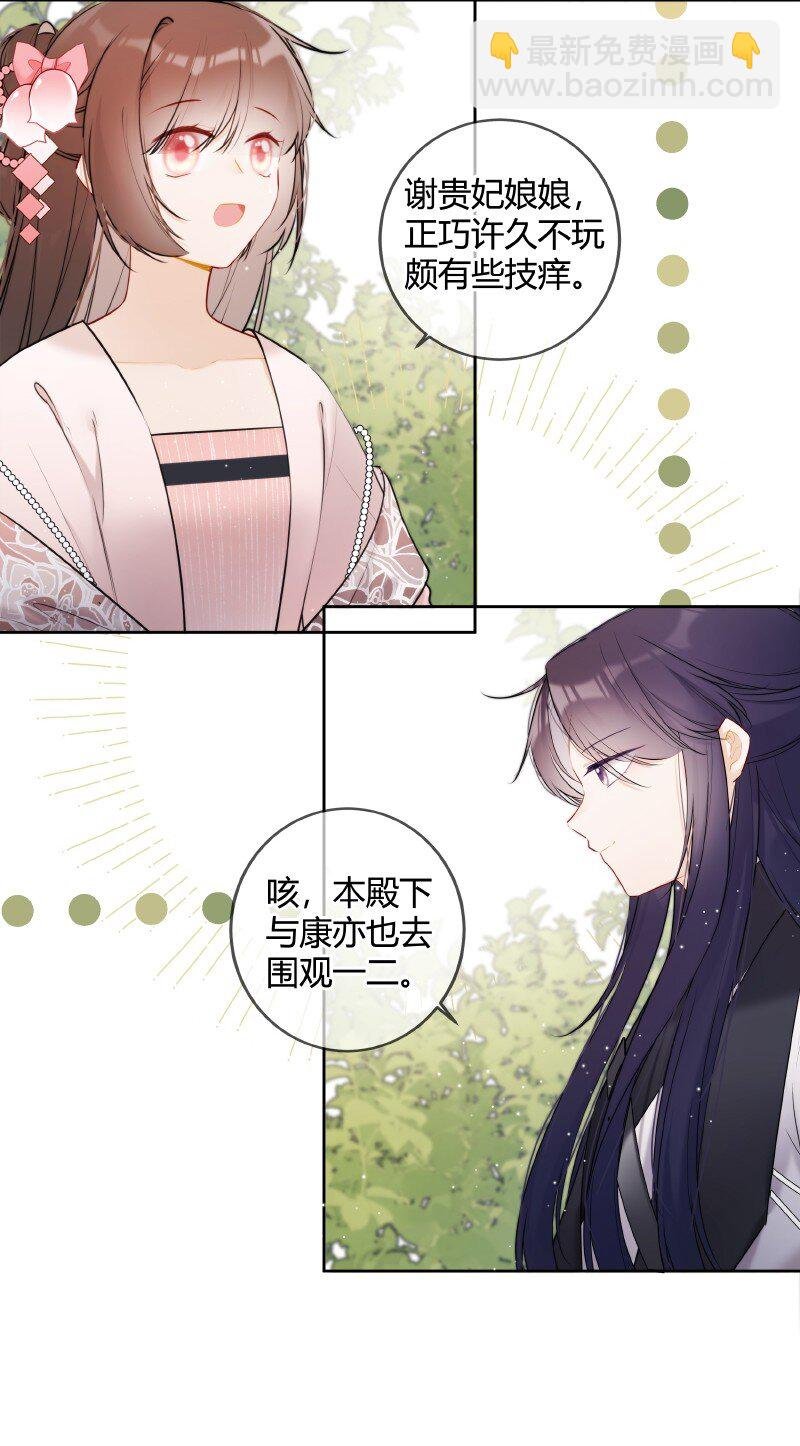 052 五年前千秋宴会