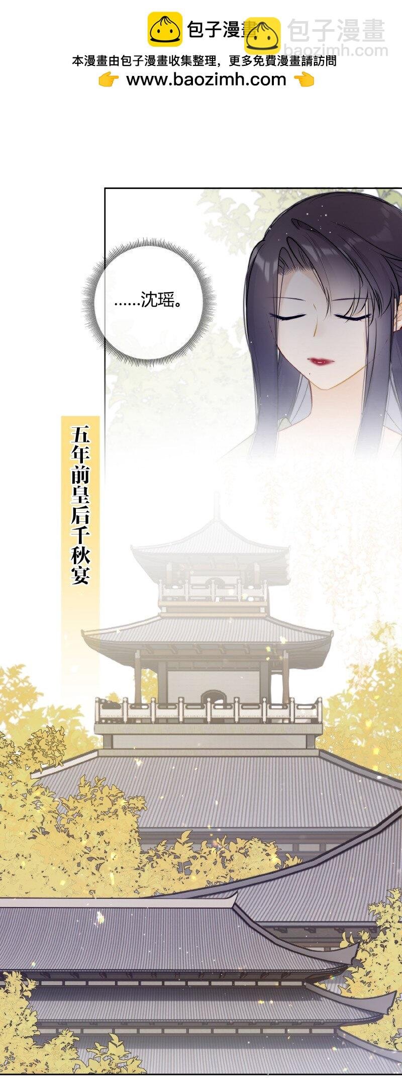 052 五年前千秋宴会