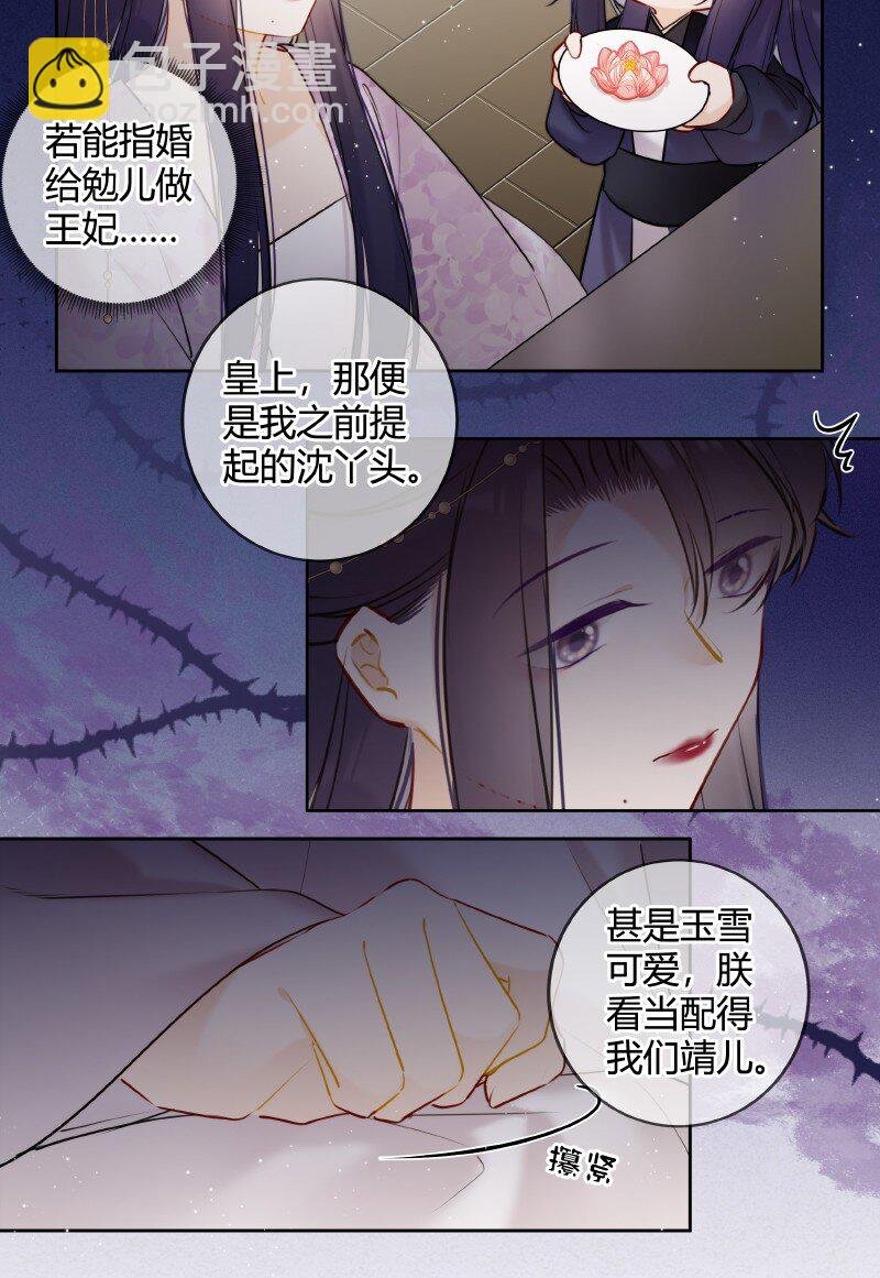 052 五年前千秋宴会