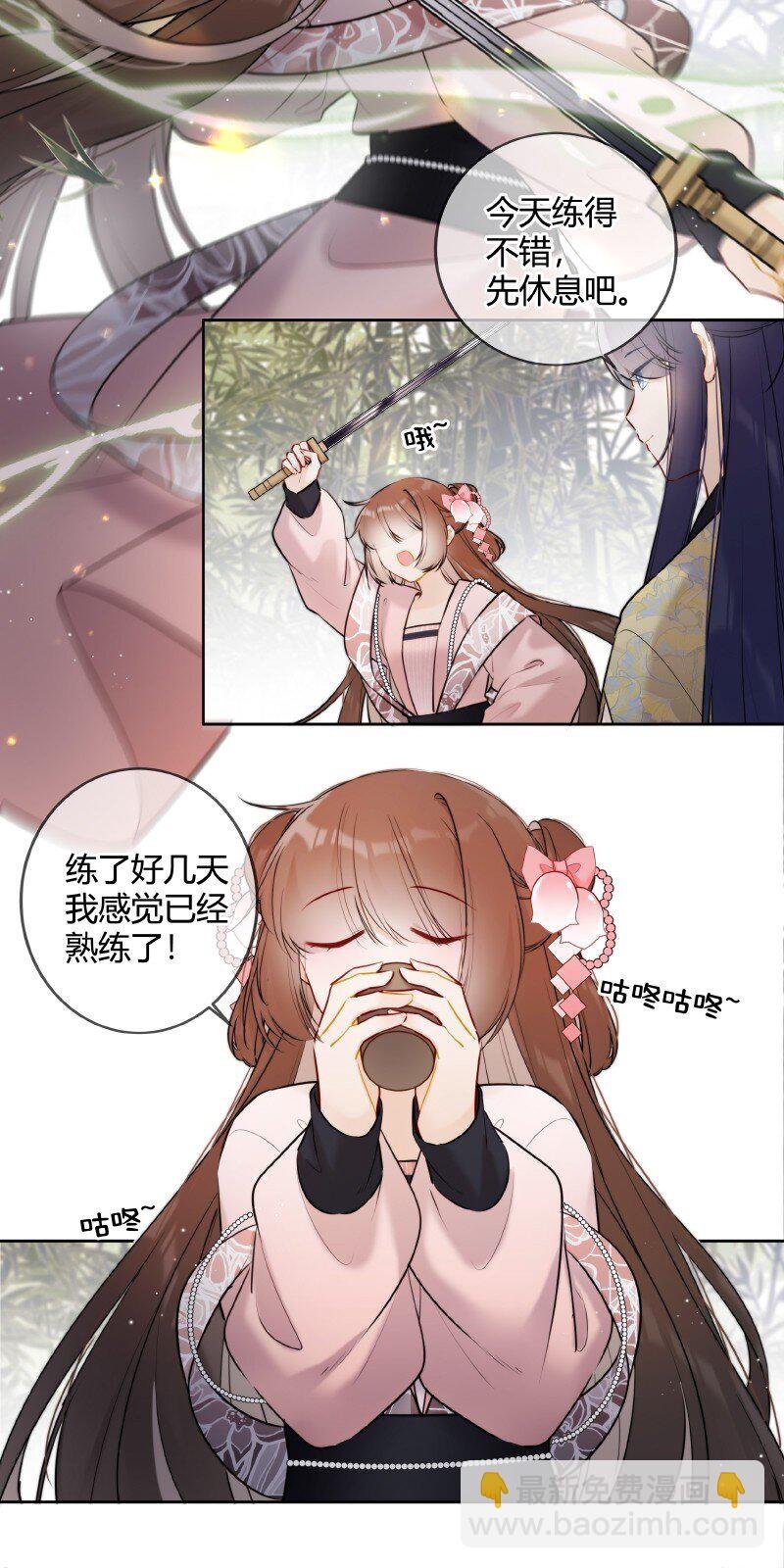 054 亦康谨慎是好事