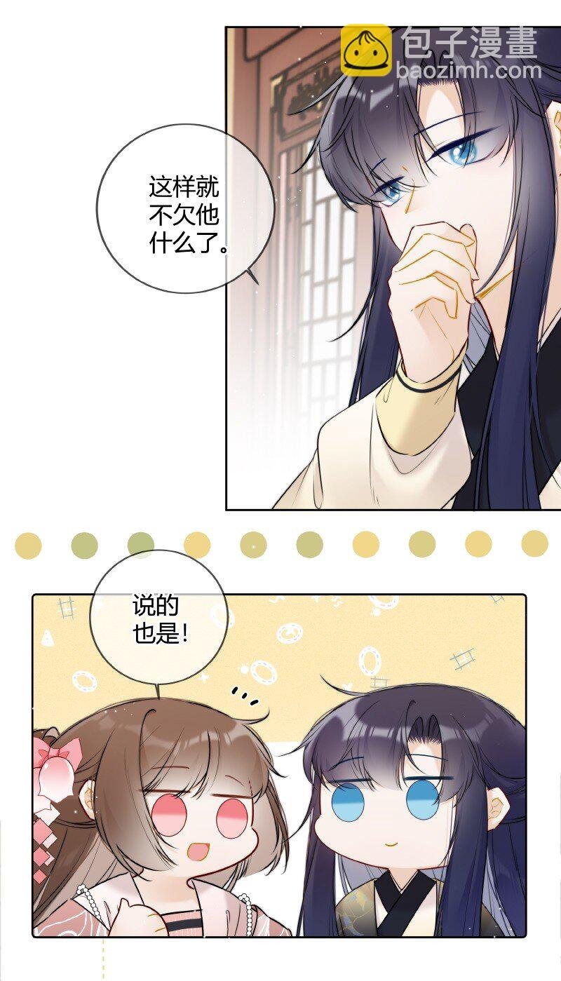 054 亦康谨慎是好事