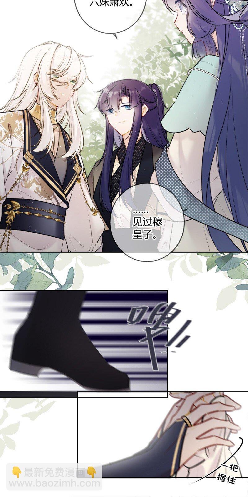 056 我仰慕公主已久