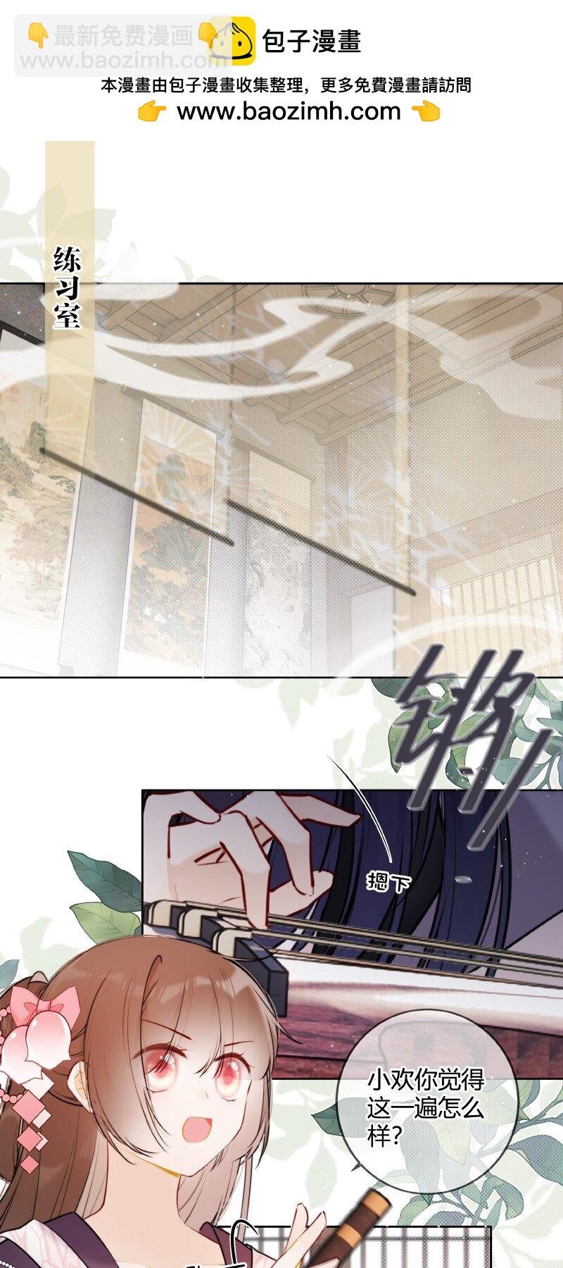 057 母妃你怎么失约