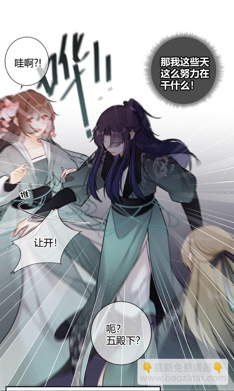 057 母妃你怎么失约