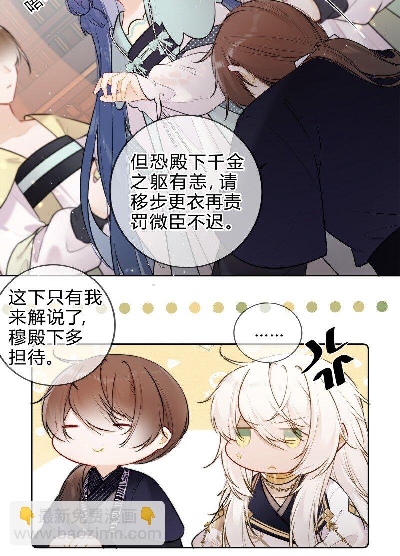 058 我看你往哪里跑