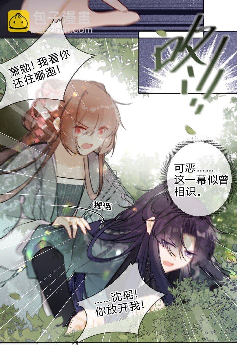 058 我看你往哪里跑