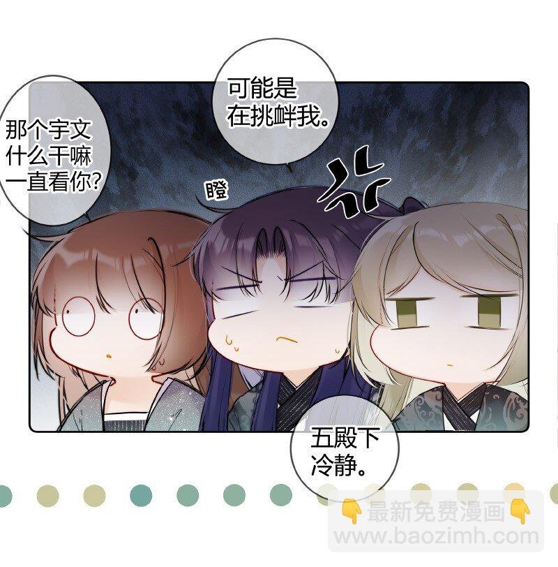 060 可能是在挑衅我