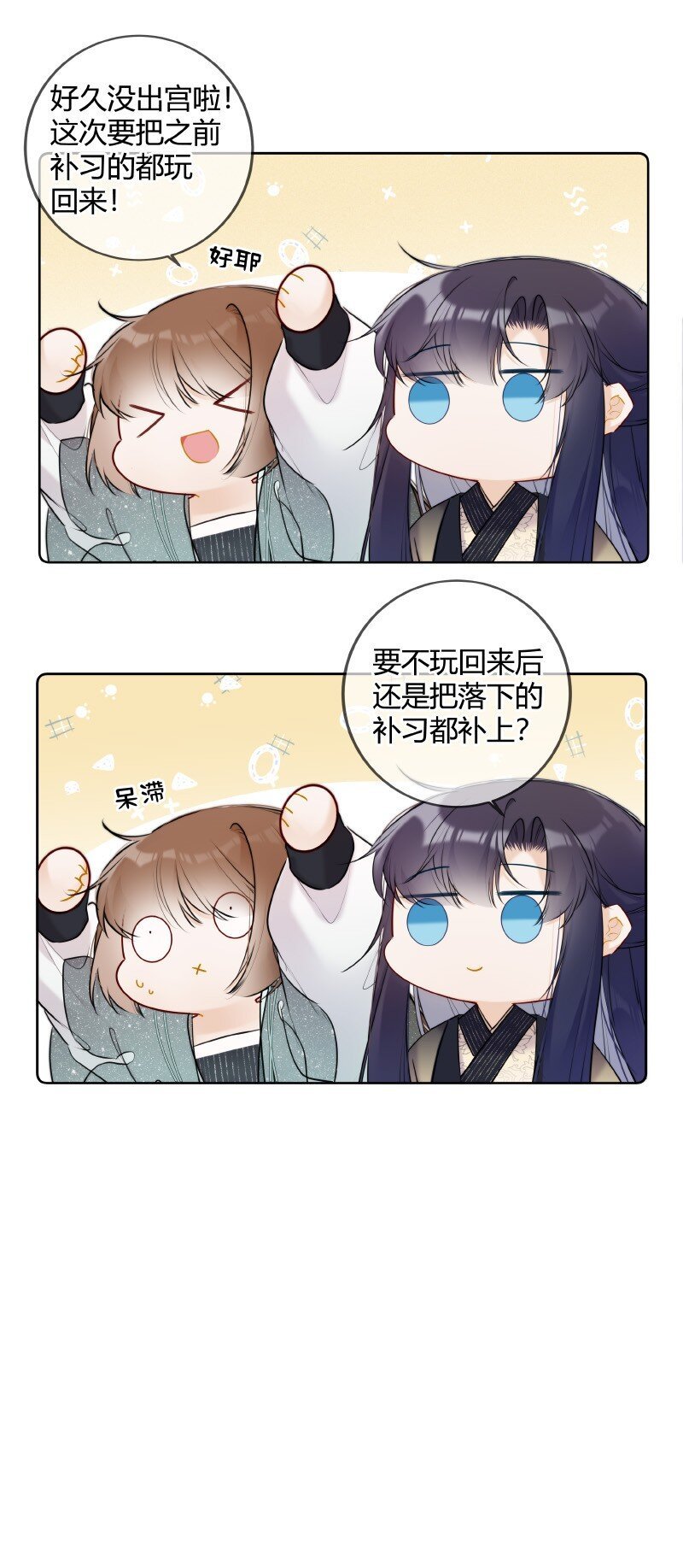 060 可能是在挑衅我