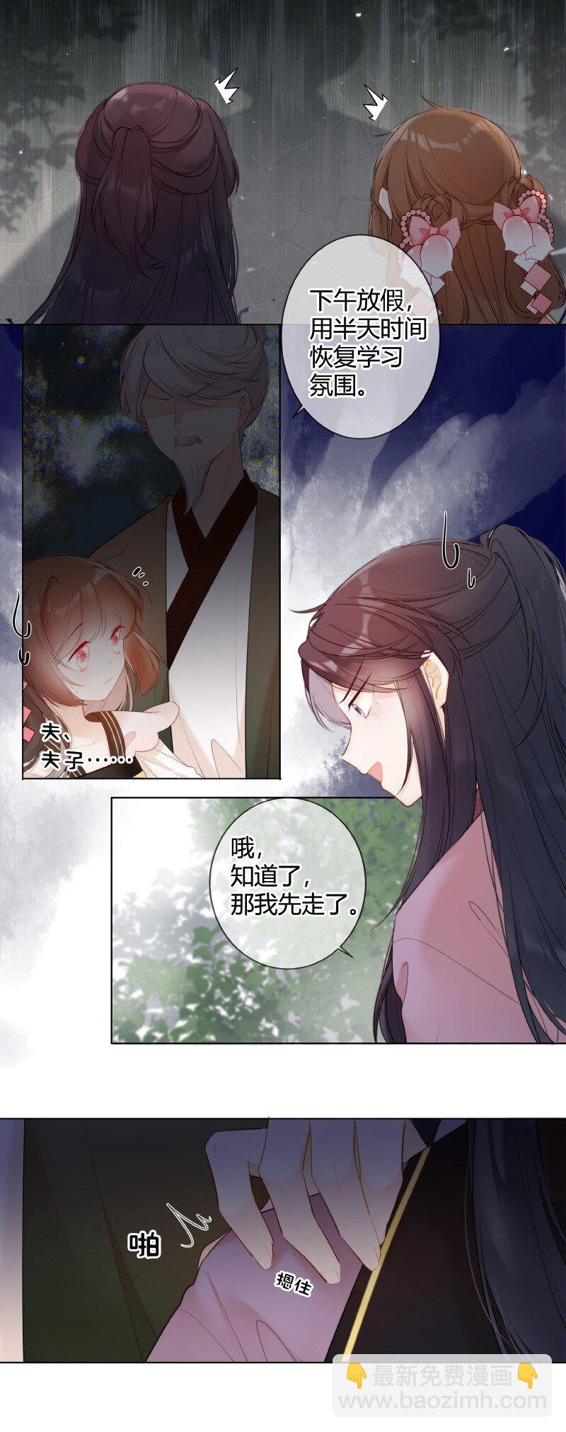 006 谁都可以不喜欢