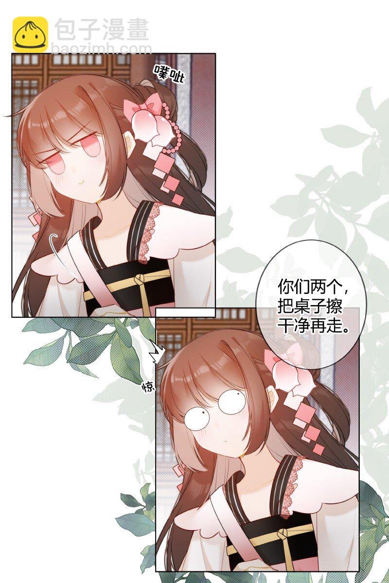 006 谁都可以不喜欢