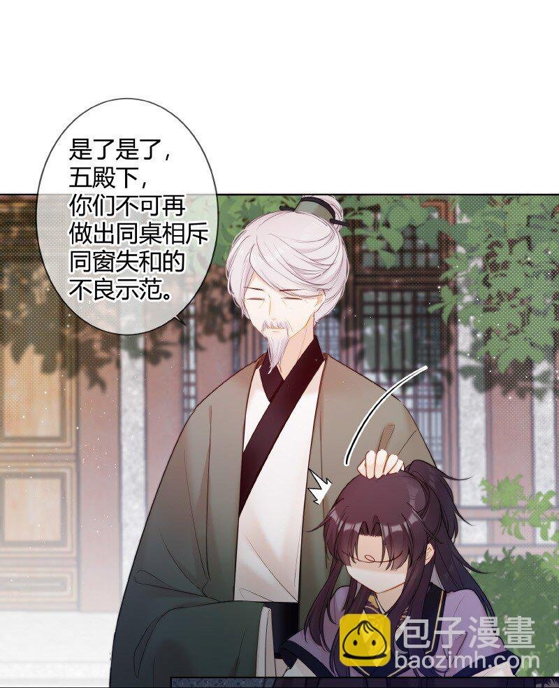 006 谁都可以不喜欢