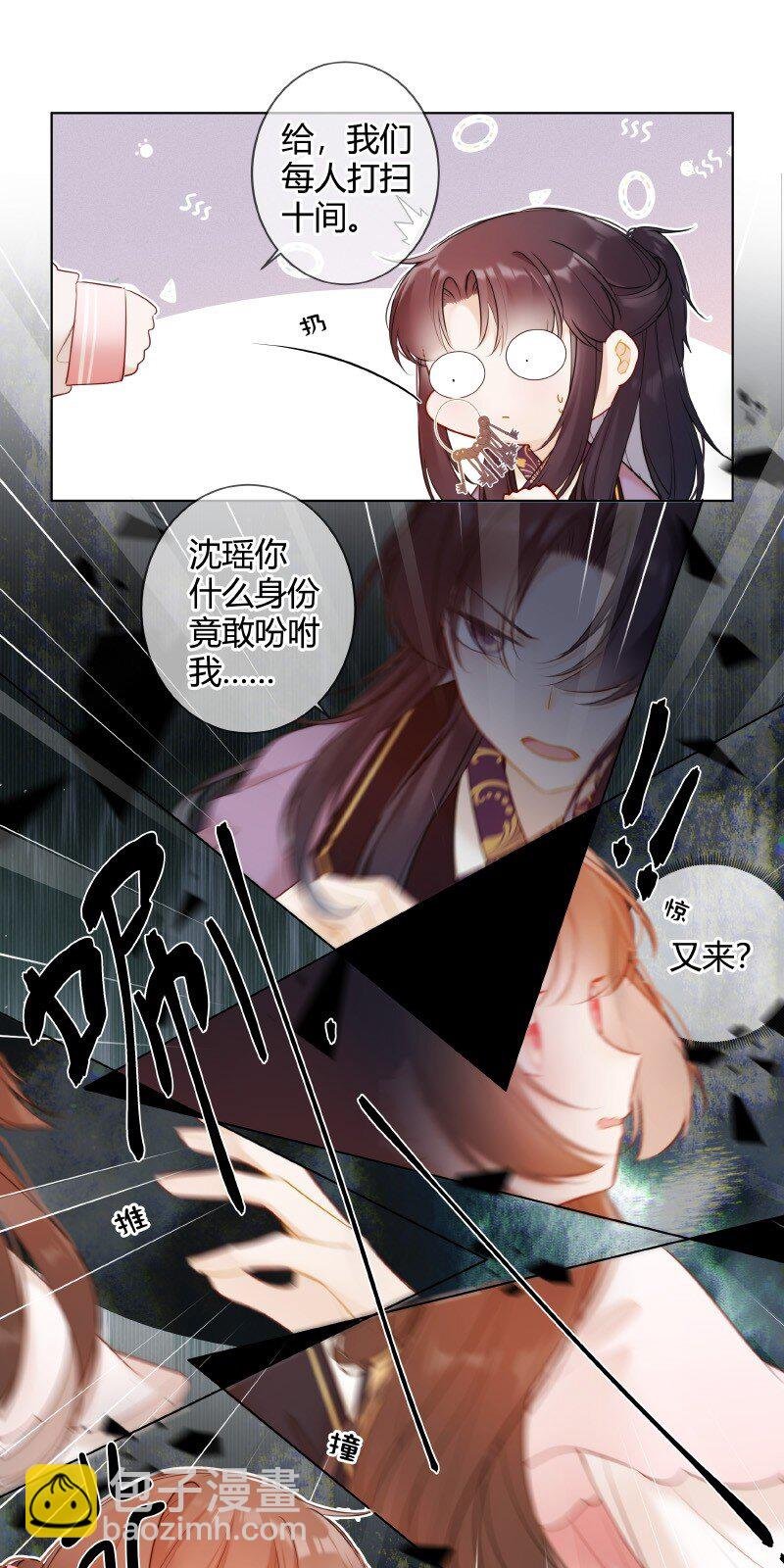 006 谁都可以不喜欢