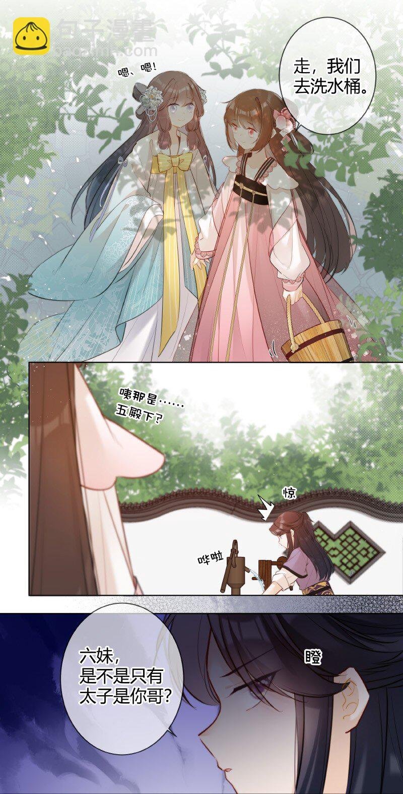 006 谁都可以不喜欢