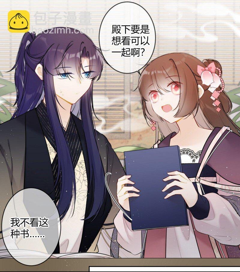 062 以为是只小绵羊