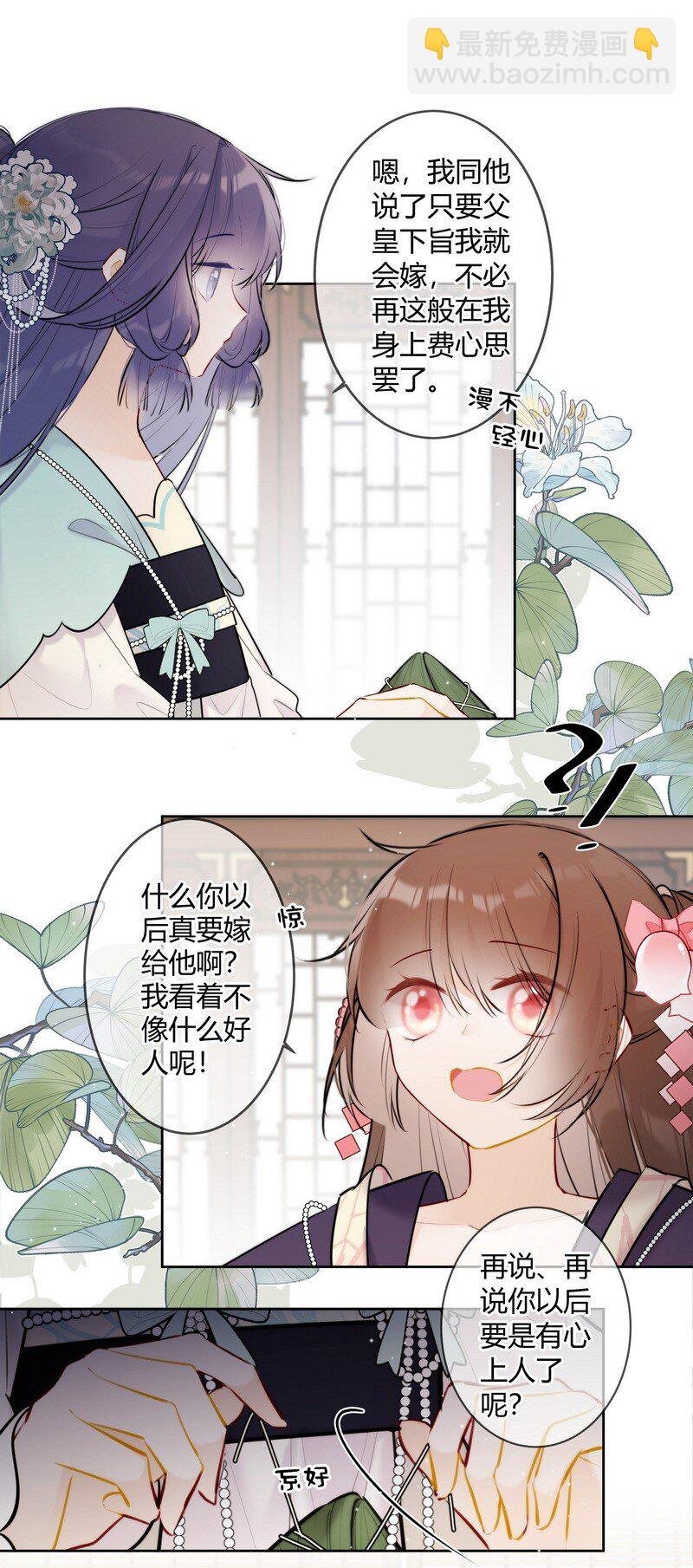 063 甜咸粽口味之争