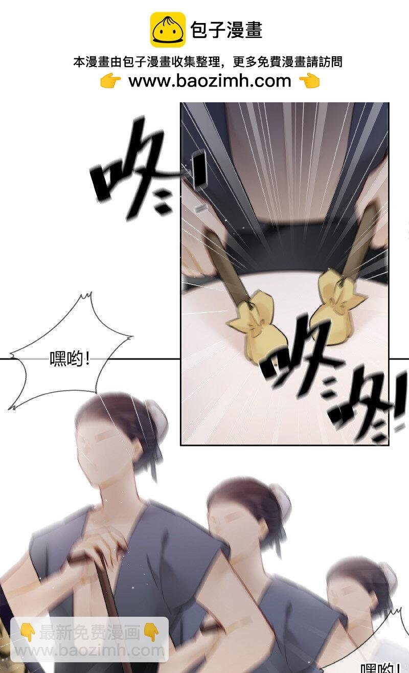 064 殿下试试好吃嘛