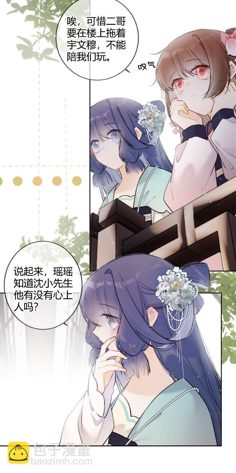 065 殿下今日可尽兴