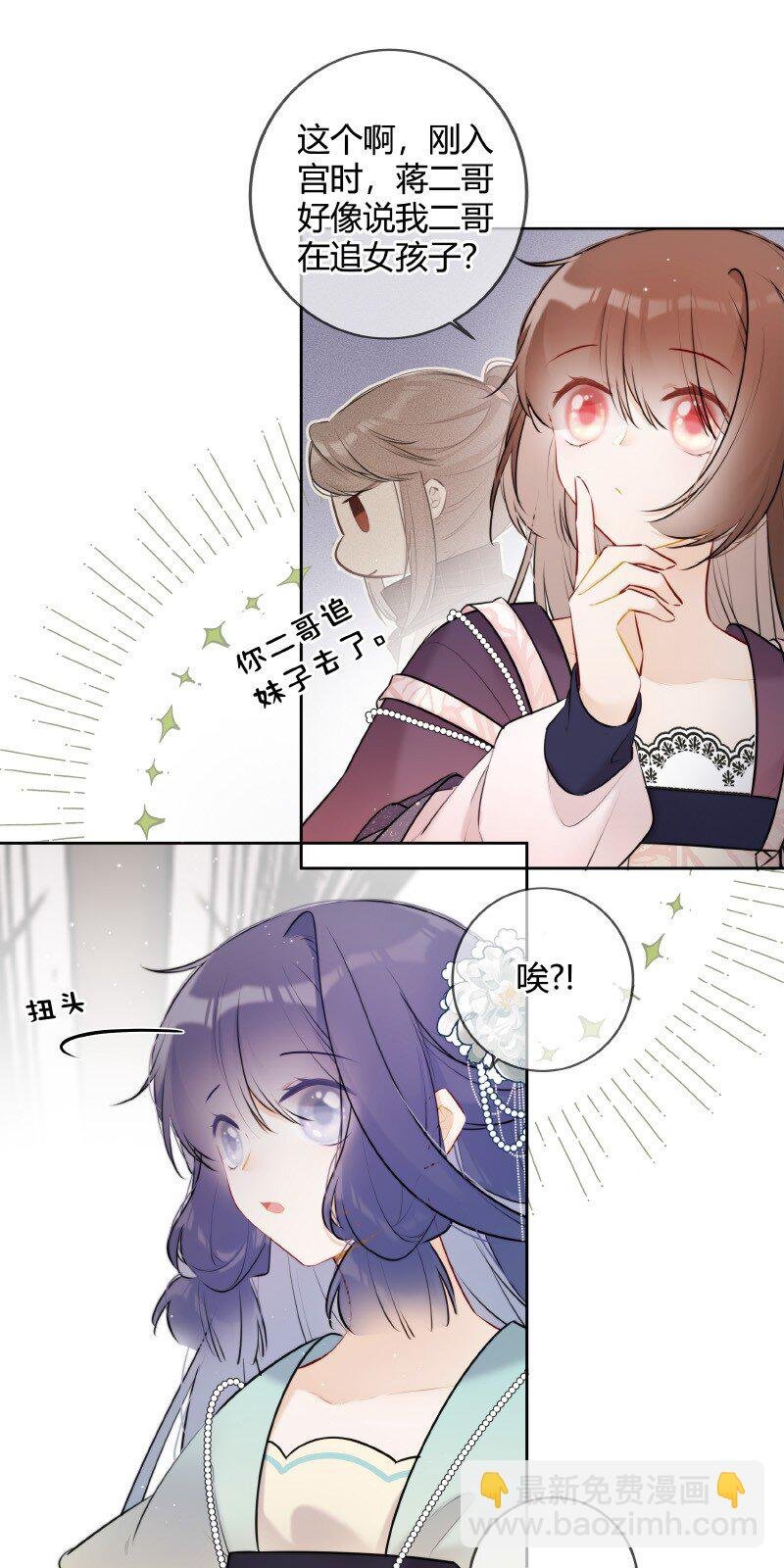 065 殿下今日可尽兴