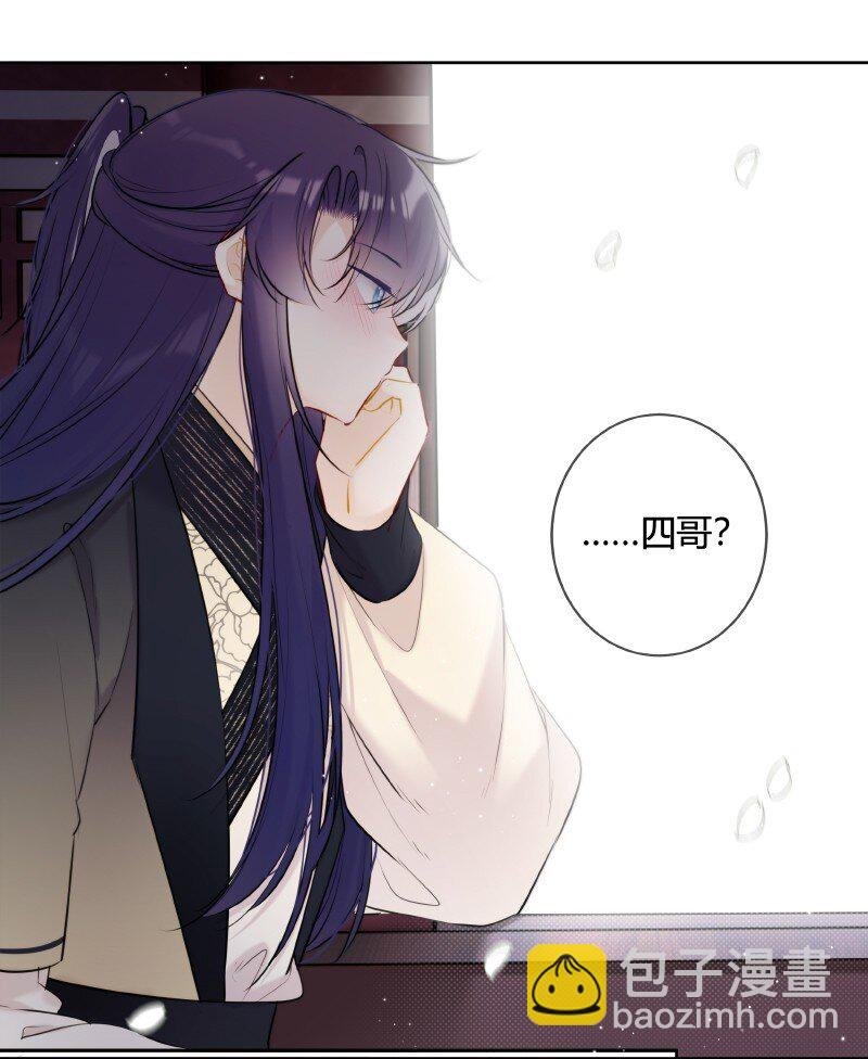 066 母妃尝尝荷花酥