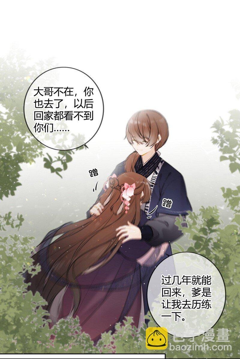 067 丞相这是挑事啊