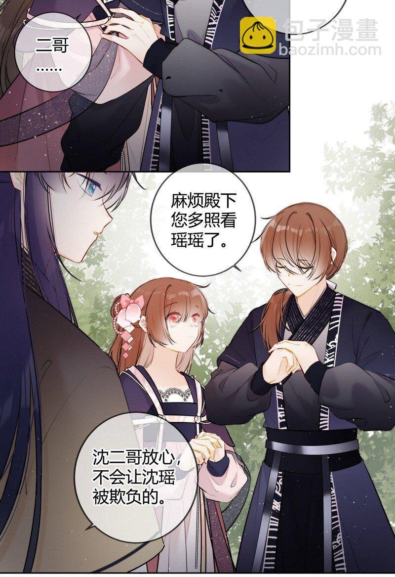 067 丞相这是挑事啊