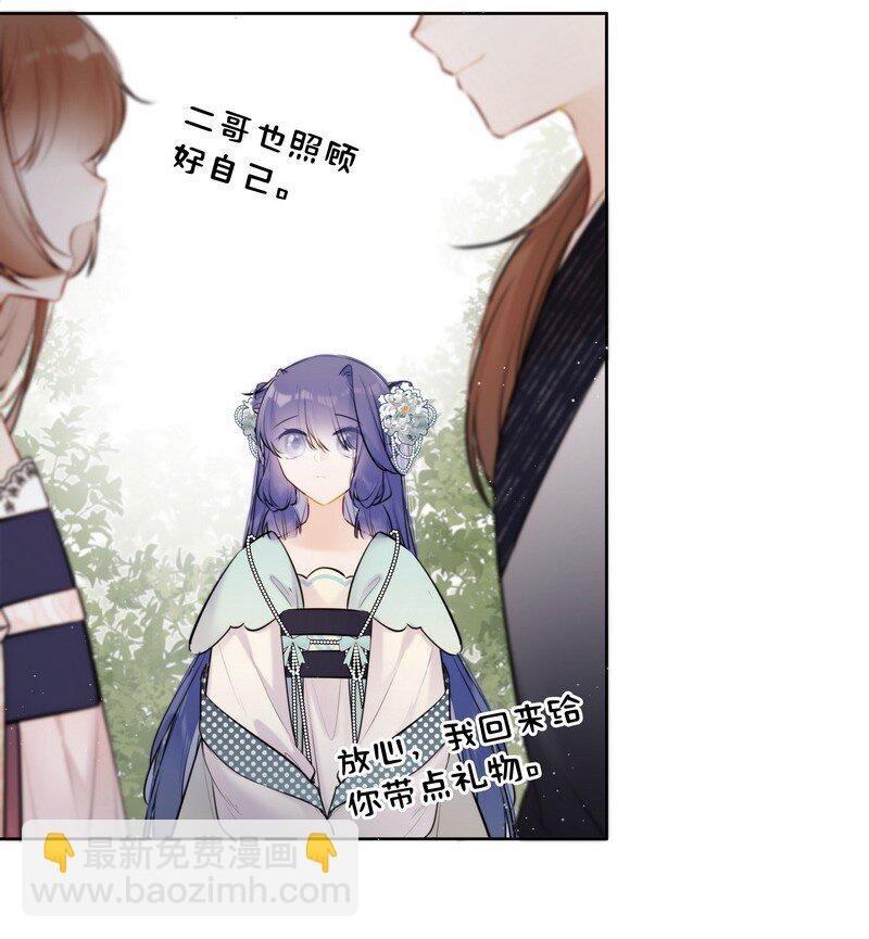 067 丞相这是挑事啊