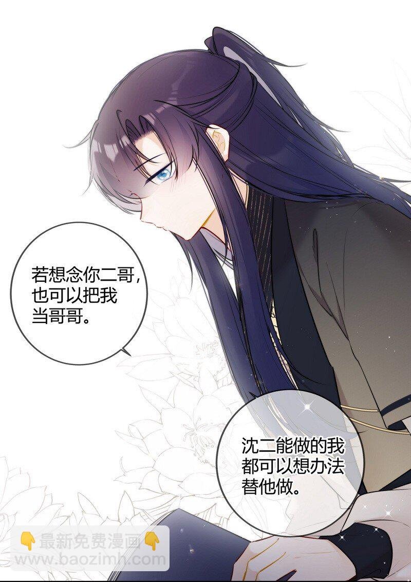 068 我哥才是最好的
