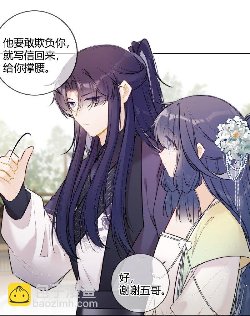 070 叫声五哥来听听