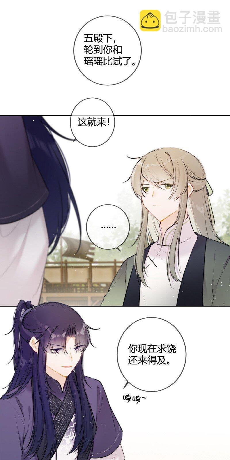070 叫声五哥来听听