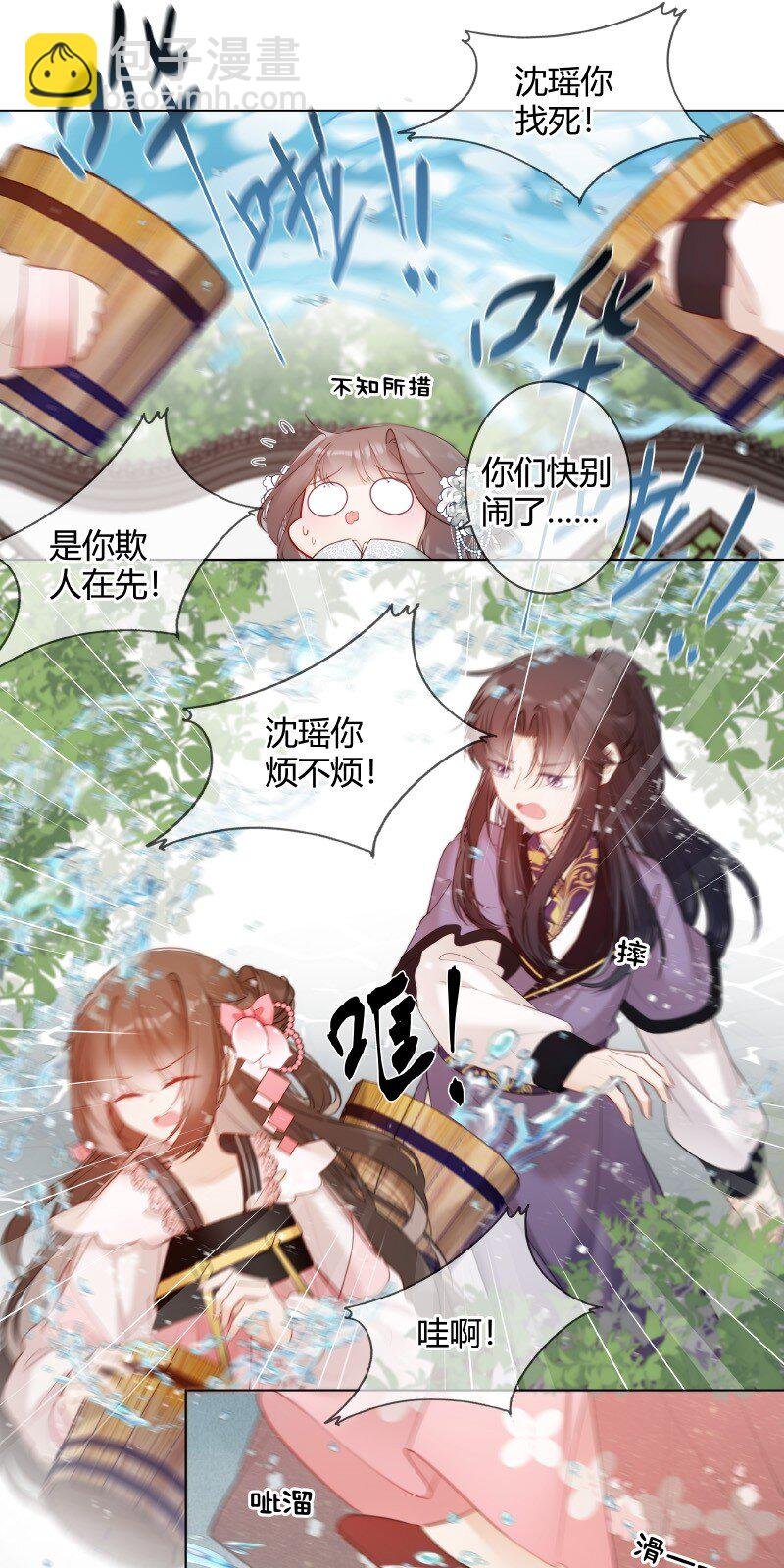 007 以后不许欺负人