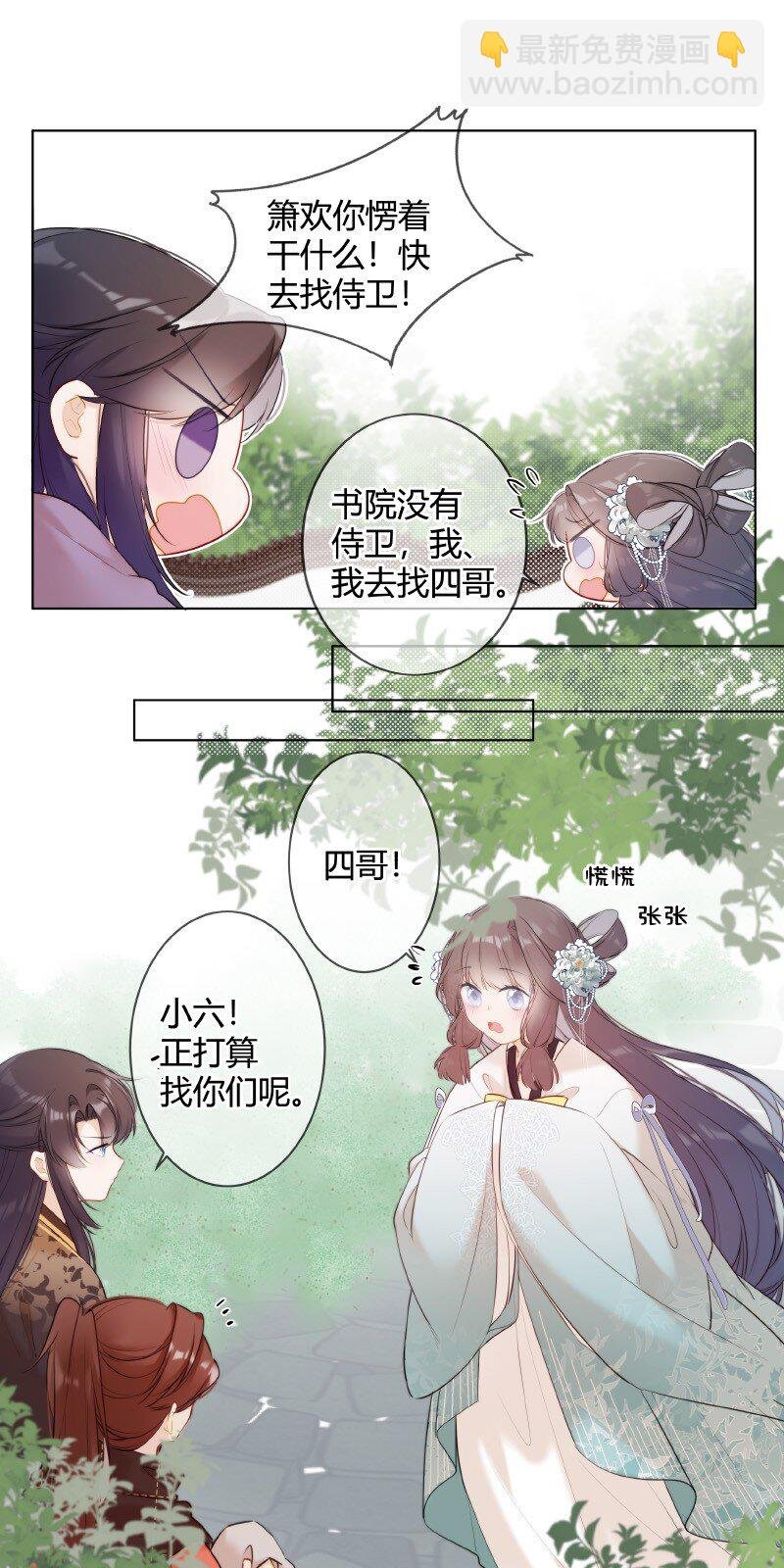 007 以后不许欺负人