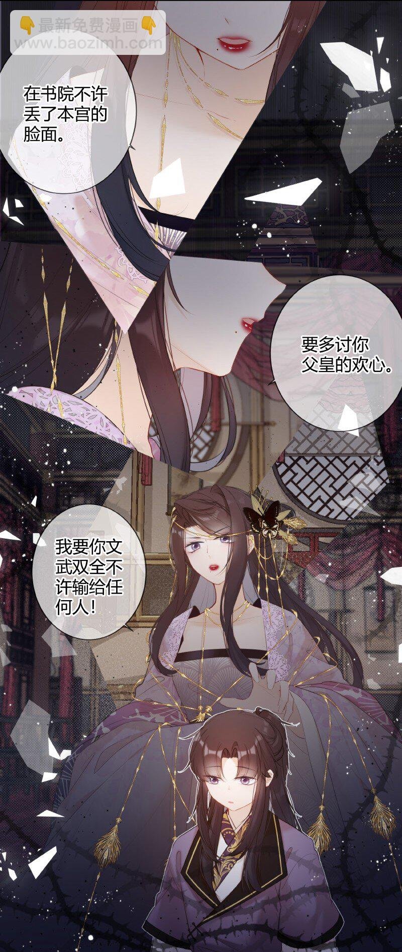 007 以后不许欺负人