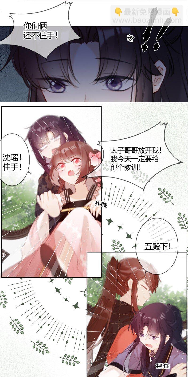 007 以后不许欺负人