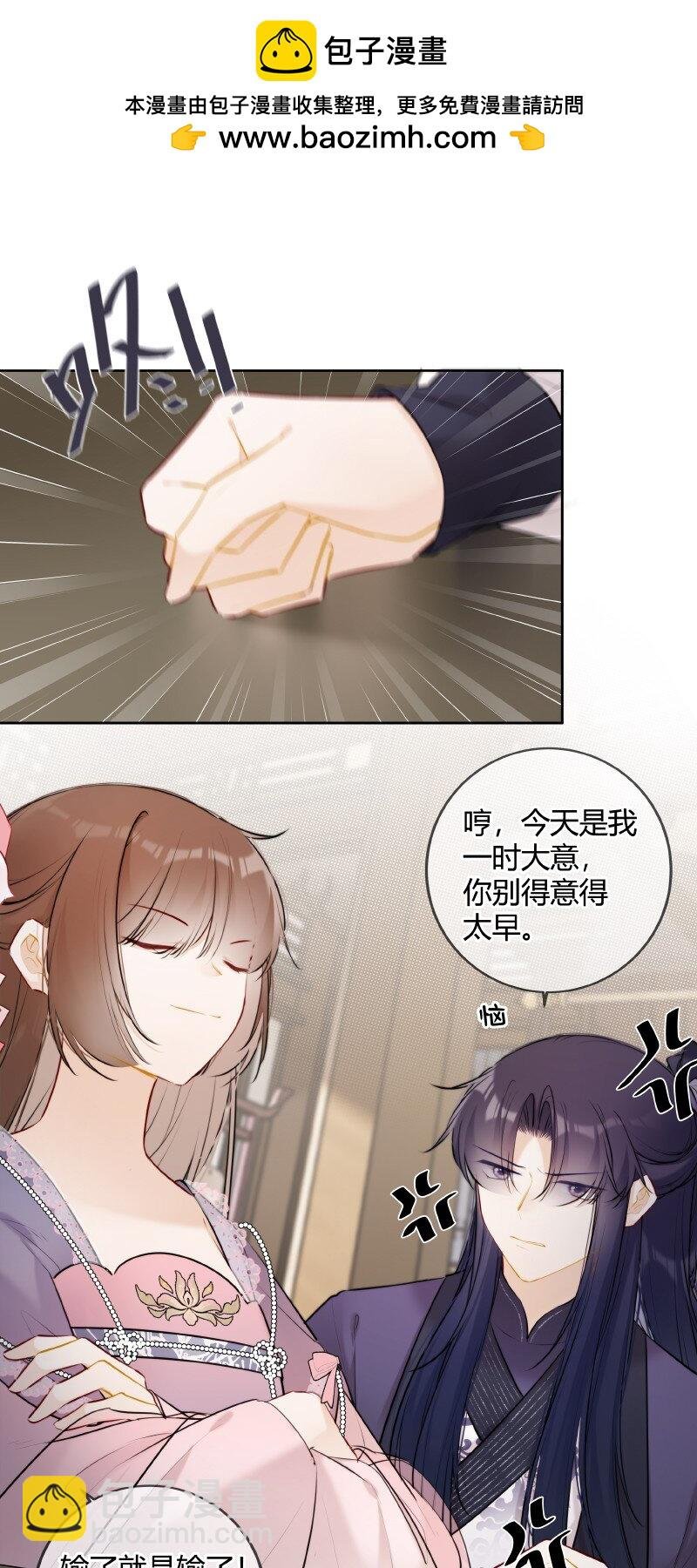 071 若非身份还娶吗