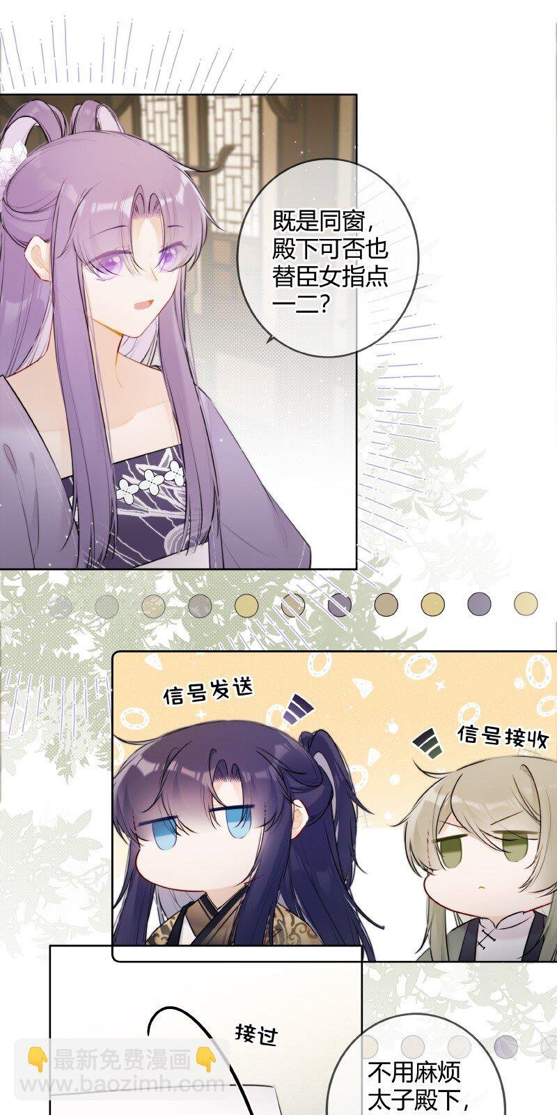 071 若非身份还娶吗
