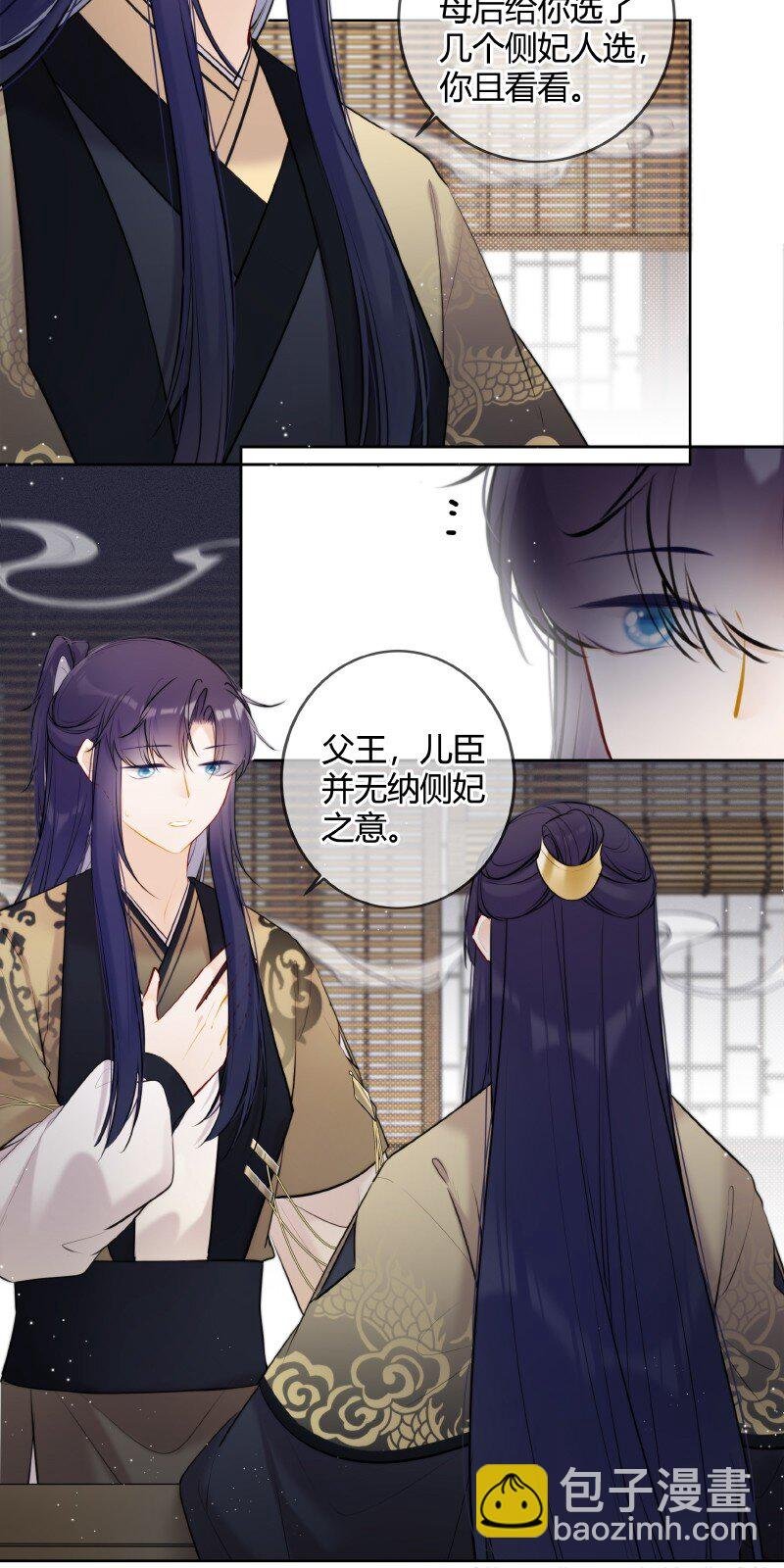 071 若非身份还娶吗
