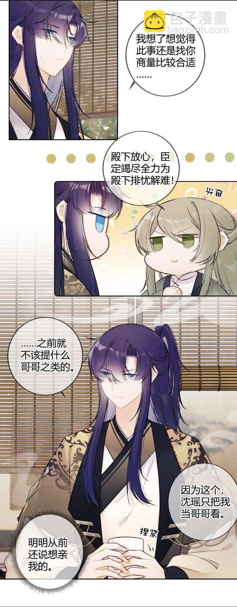 073 出宫我也可陪你