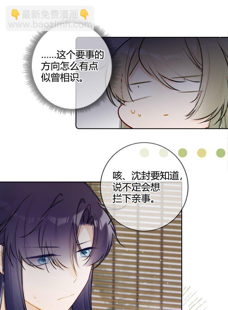 073 出宫我也可陪你