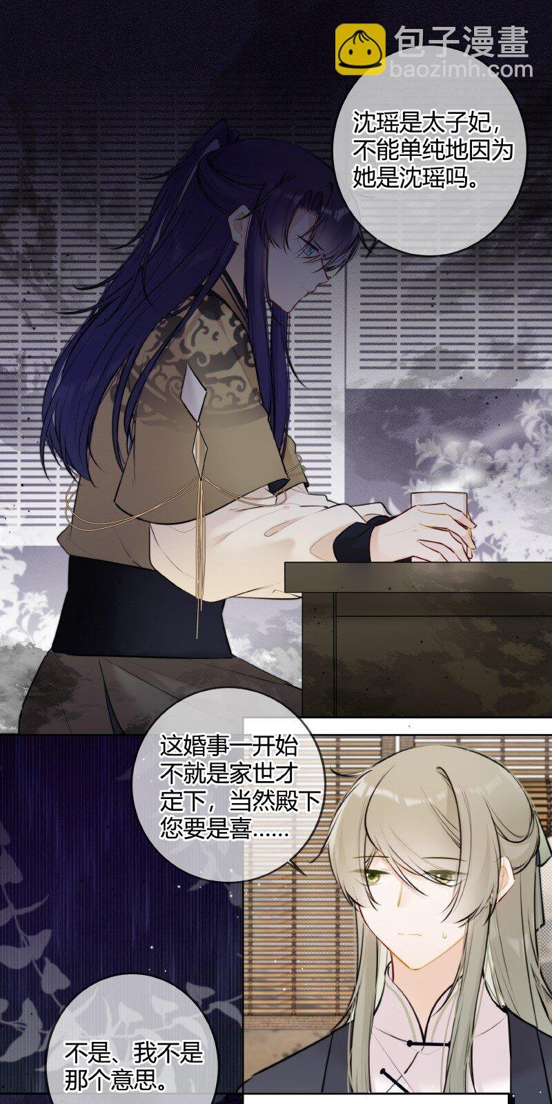 073 出宫我也可陪你