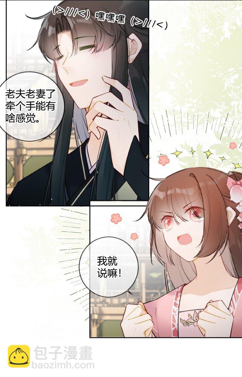 074 话本情节出现了