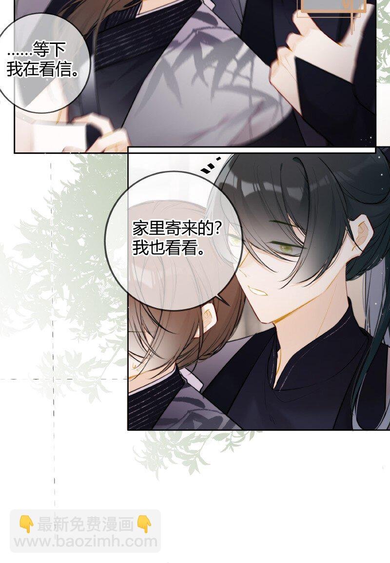074 话本情节出现了