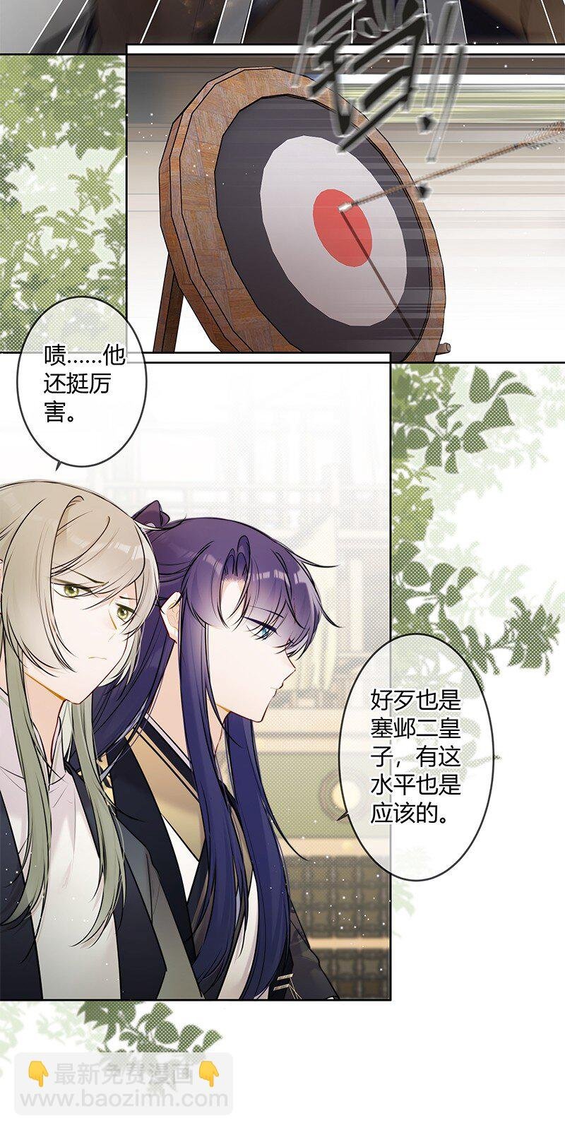 076 谢谢沈同学指导