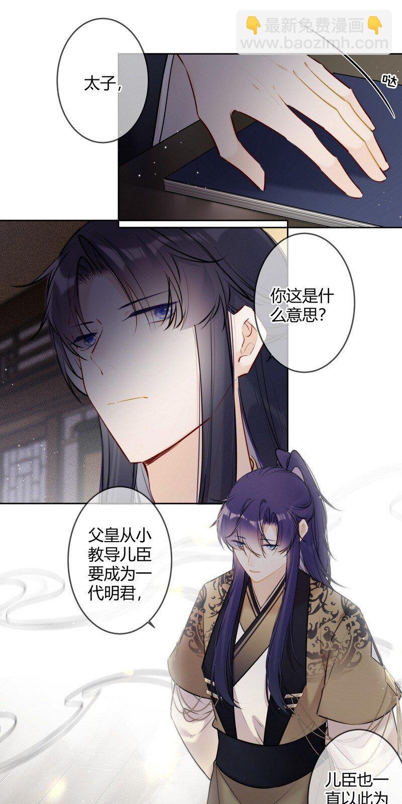 077 沈瑶你什么意思啊