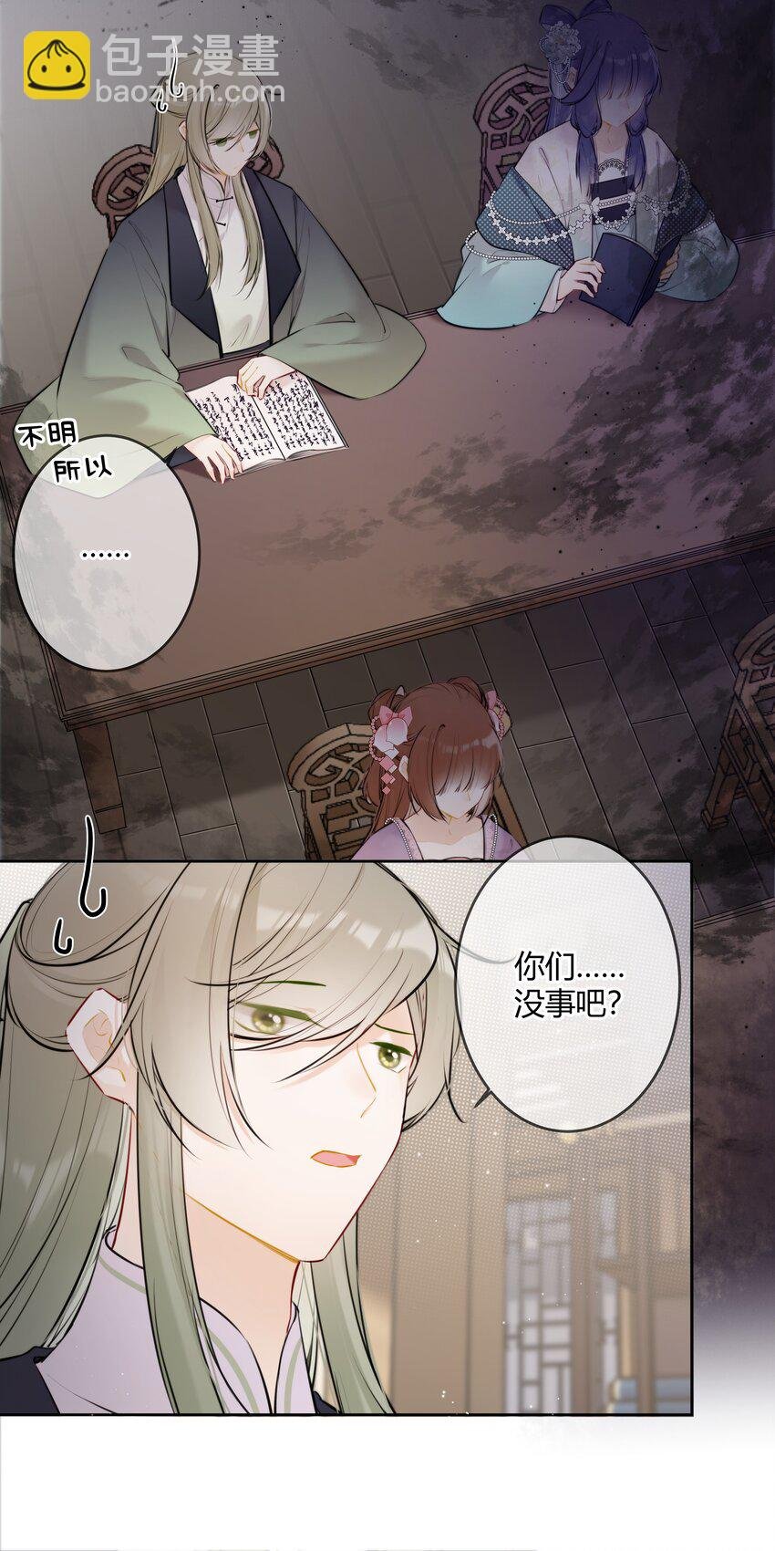 079 我们可以交易