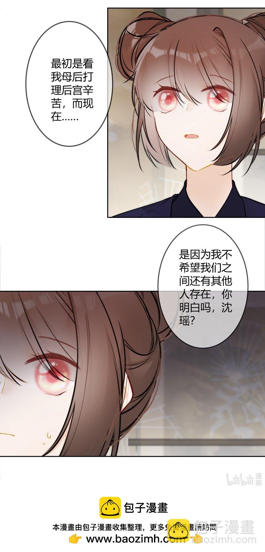 079 我们可以交易
