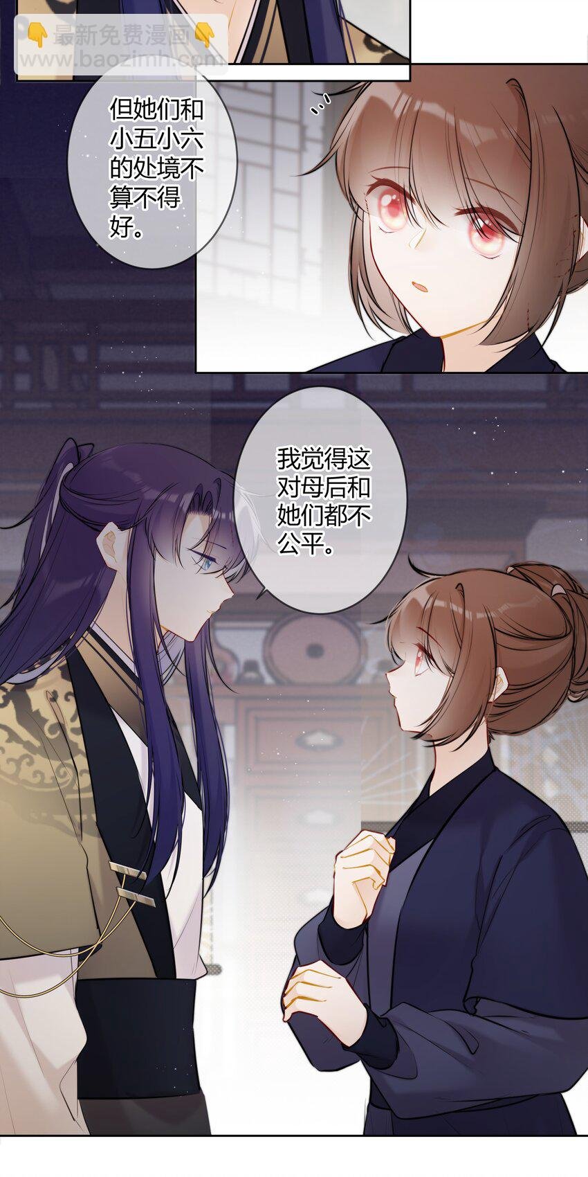 080 太子哥哥一直很厉害